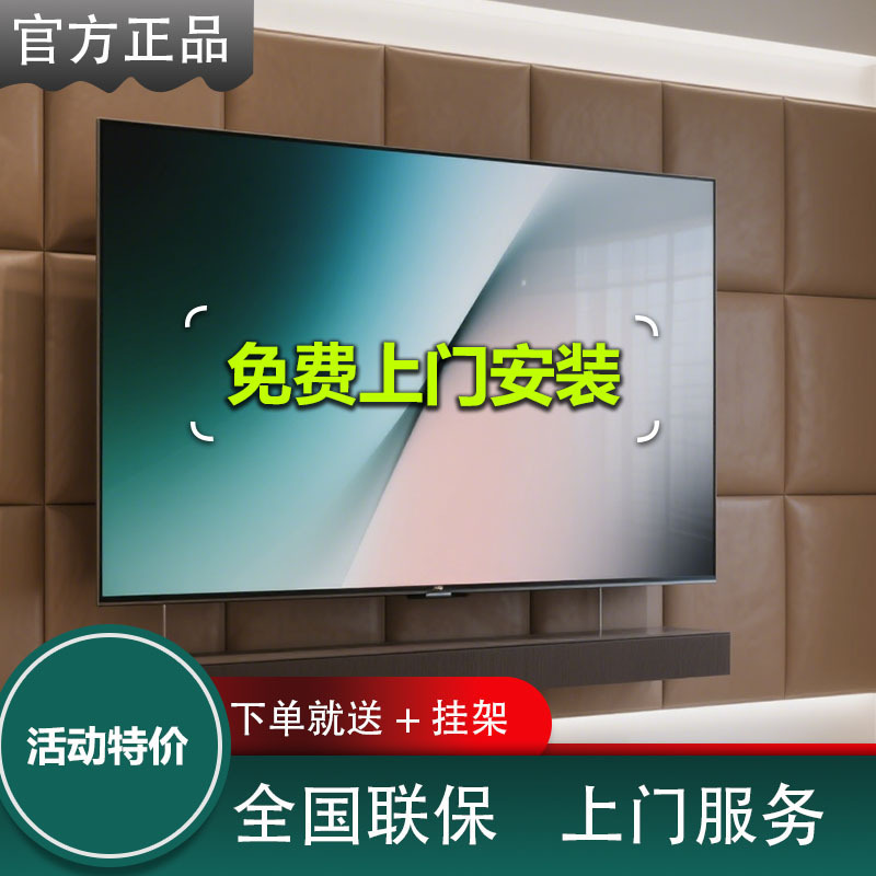2025 New Tv 4 Ultra-Thin 100inch Borderless Smart Voice Tv Security Certification 50inch