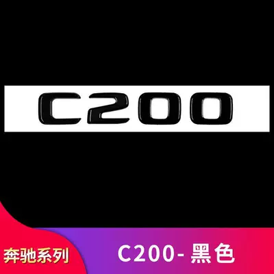 Car logo – car stickers - standard-c200-black