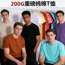 男式T恤;男式卫衣;广告衫T恤