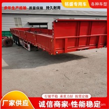 13米侧翻半挂车 12.5米11.5米标箱偏翻自卸车 砂石料矿山运输