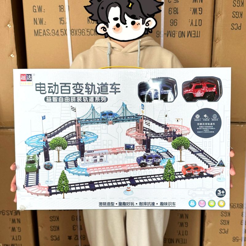 Children's Educational DIY Free Assembly Electric Track Car Adventure Roller Coaster Toy for Boys and Girls