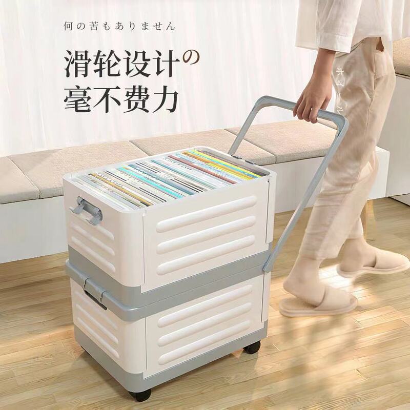 客厅收纳箱带轮子可折叠小推车书箱玩具教室收纳箱衣服家用整理神|undefined