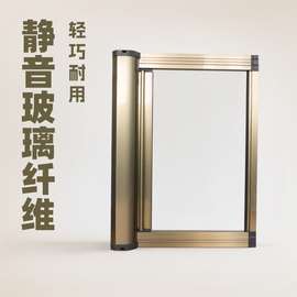 门窗厂家供应铝合金卷筒式隐形纱窗玻璃纤维纱网手动推拉开启便利