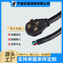 ����14-50P��Ҏ���^�Դ�� 32A��������Դ��늾����^���L��