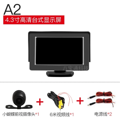 Tv Set-top Box Truck — Car TV - a2-front-view-image-conventional-wiring-12-volts