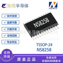 ��о�� NS8258 TSSOP24 4A ͬ����ѹת����˫ͨ����Ƶ����оƬIC