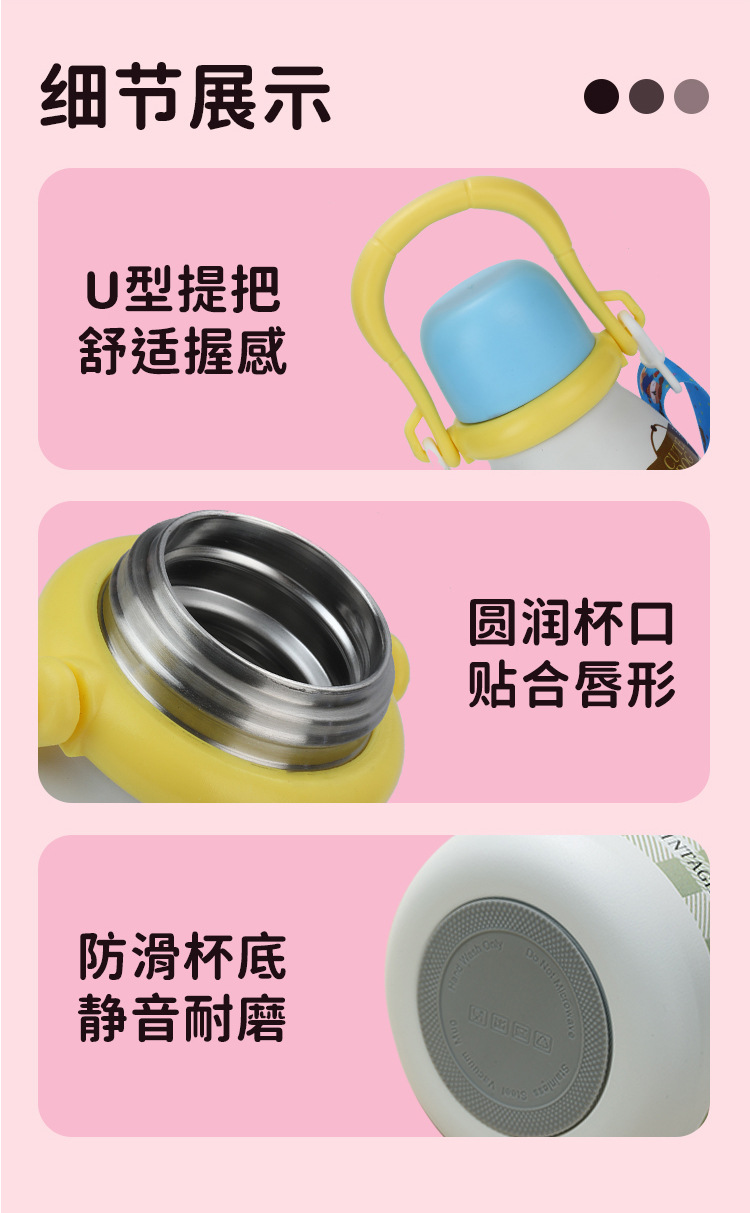提手保温杯详情页_13.jpg