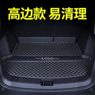 Кожа Auto Trunk Pad подходит для Yinglang Civic Langya Passat H6 Tiguan L