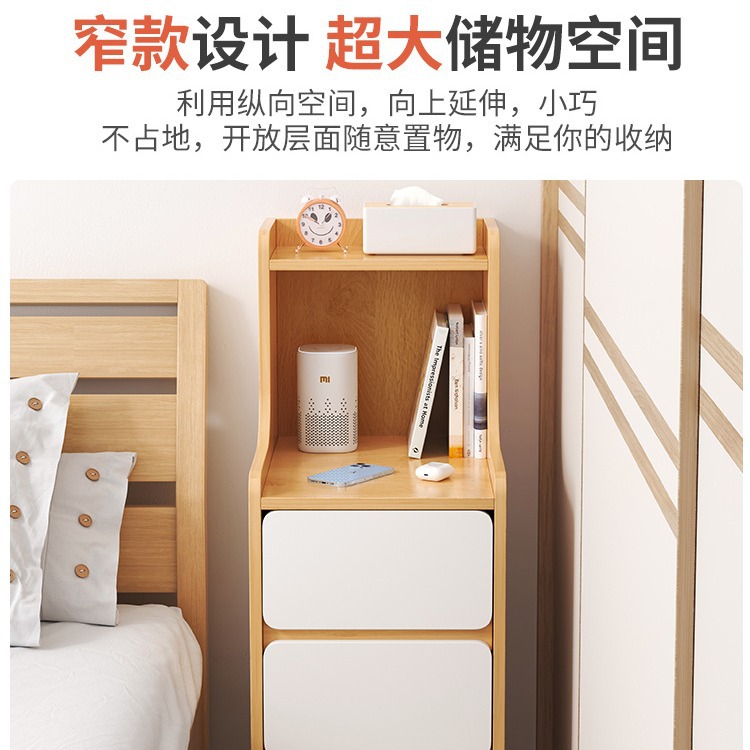 Mesita de noche simple moderno pequeño armario ultra estrecho simple mesita de noche mini armario de almacenamiento rack de almacenamiento para sala de alquiler