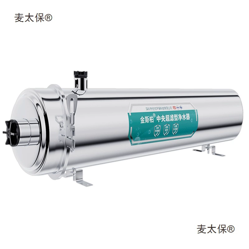 Whole house filter household tap water purifier direct drinking water purifier rural underground well water ultrafiltration machine