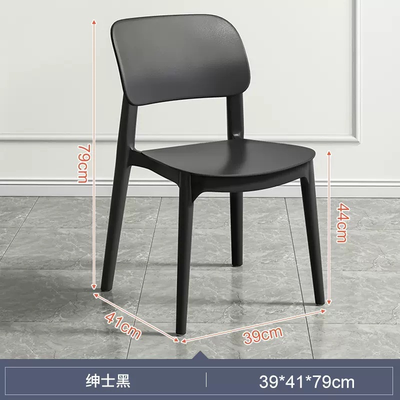Silla de plástico hogar mesa de comedor y silla engrosada larga sentada cómodo respaldo moderno simple apilable restaurante taburete comercial