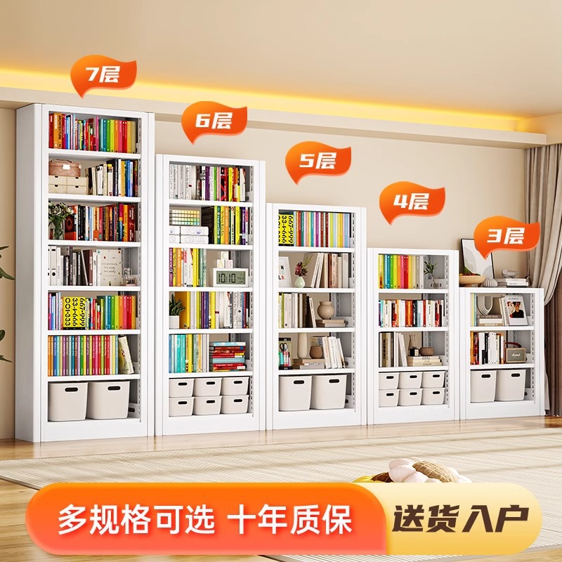 Estantería para libros, biblioteca, sala de lectura, archivador de pie, estantería de hierro forjado, estantería de almacenamiento de libros infantiles, estantería para libros ilustrados