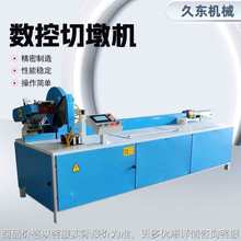 全自动木托板脚墩机方木切块裁切机多功能托盘木工设备