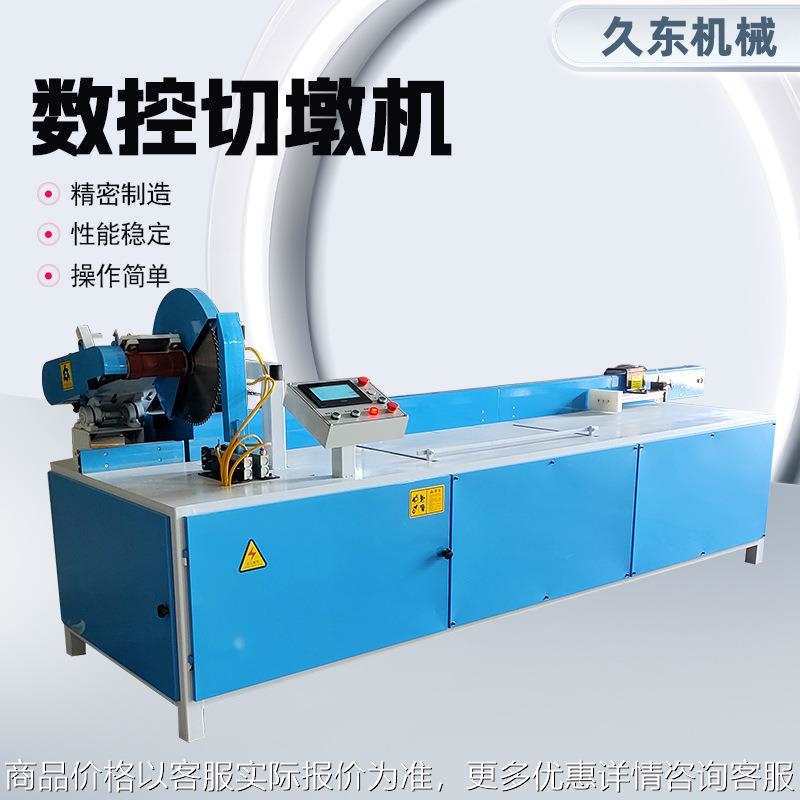 全自动木托板脚墩机方木切块裁切机多功能托盘木工设备