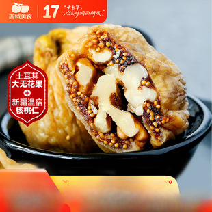 �������r�o�����A������250g*2���½��خa��ʳ���ɟo���������T