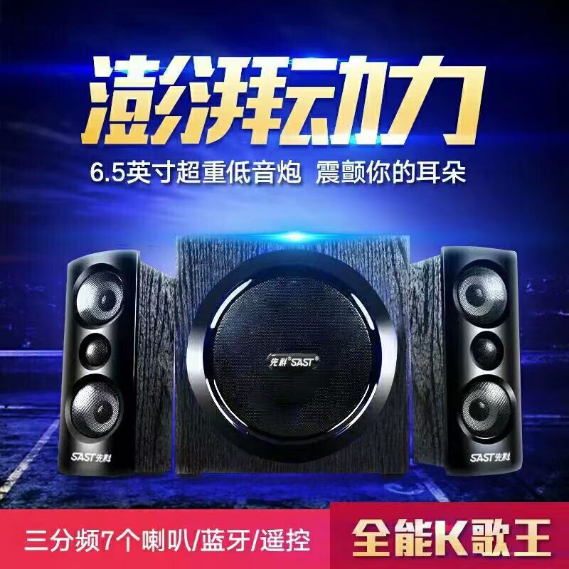 Xianke Audio Home Theater Wooden Speaker Bluetooth Speaker High Power 6.5inch Super Bass Home Q7