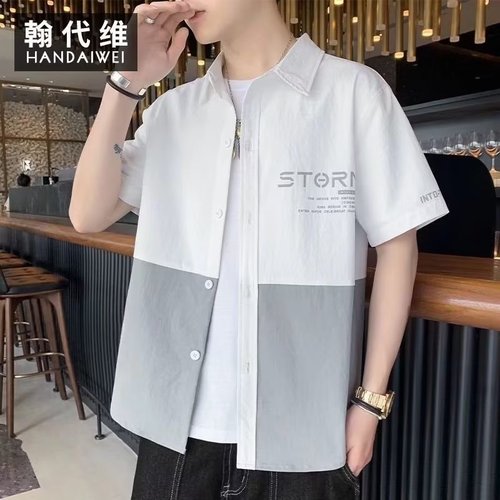 Wholesale short-sleeve shirts and T-shirts for men, summer thin models, ice silk half-sleeve, trendy men's shirts, clothes for summer.