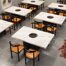 桌子网红电磁炉饭店组合火锅店烤肉商用桌椅餐饮仿理石一体煤气灶