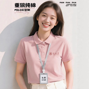 polo�����Ʒ��It������ӡ��logoӆ������Ժĸ����׎����������b