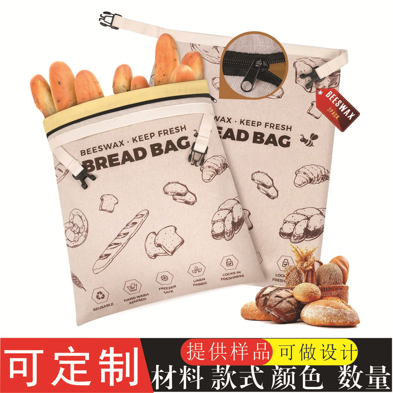 Cross-Border Hot-Selling Linen Bread Bags, Reusable French Baguette Drawstring Bags, Cotton Buckle Bread Bags Cross-Border Hot-Selling Linen Bread Bags, Reusable French Baguette Drawstring Bags, Cotton Buckle Bread Bags