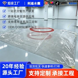 货场盖布;袋状塑制品;挡水板