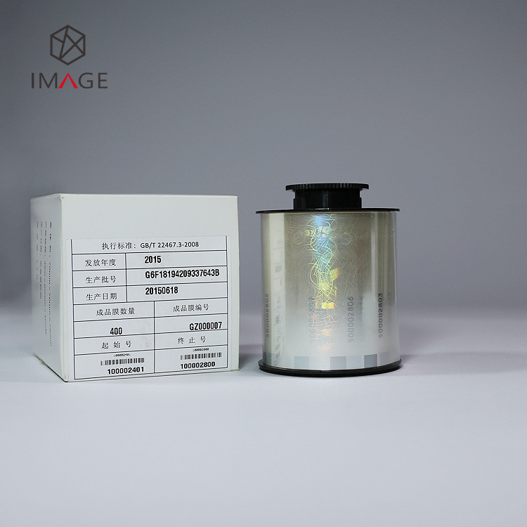 厂家直销光学镭射证卡防伪膜热转激光防伪证卡膜量身设计免费寄样