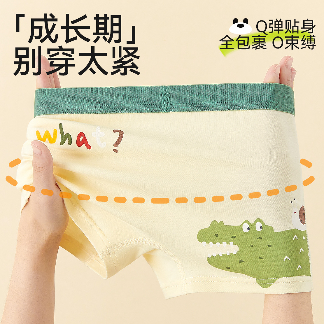 Pantalones cortos para niños, ropa interior para niños, clase A 2025, nuevos bebés, pantalones de algodón peinados para niños, pantalones para niños