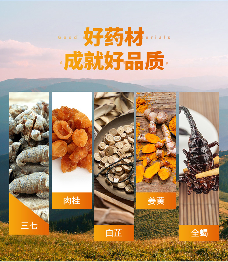 详情图