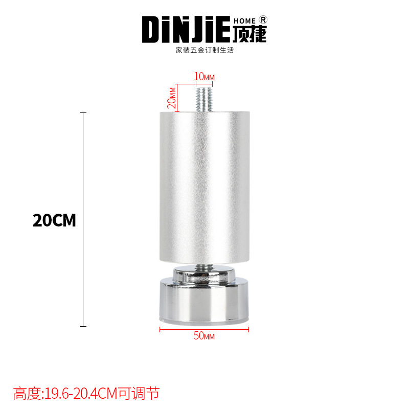 DJG022 실버 20cm