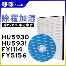 �m���w���ֿ՚�����ӝ���HU5930 5931�^�V�W�ӝ�VоFY1114 5156