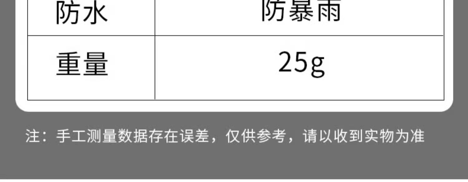 USB充电自行车电铃铛