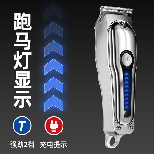 Cross-border new style hair scissors, shaving clippers, hair salon professional oil clippers, electric hair clippers, electric clippers