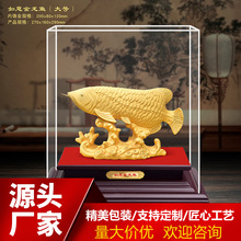 金龙鱼摆件绒沙金富贵有余招财金龙鱼摆件开业乔迁店铺办公室礼品