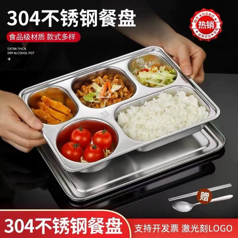 304 тарелка из нержавеющей стали с крышкой для взрослых