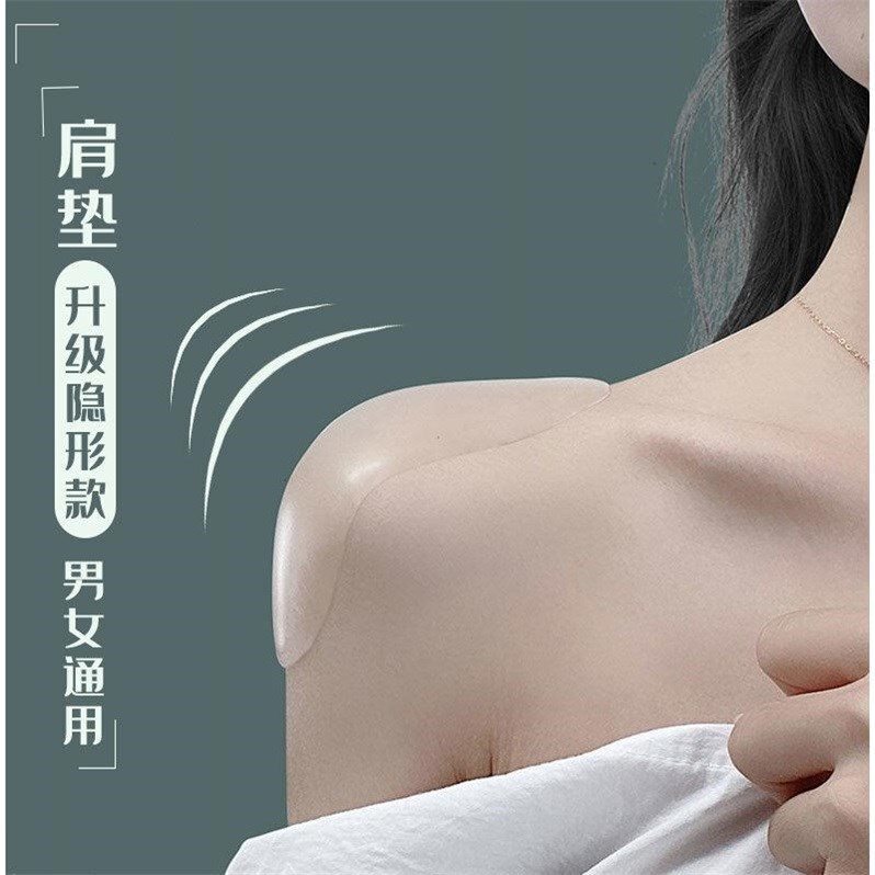 Silicone Fabric Shoulder Pads, Beautiful Shoulders, Right-Angle Artifacts, Invisible Non-Slip Narrow Shoulder Stickers for Men and Women, Fake Shoulders, Cross-Border Spot Wholesale