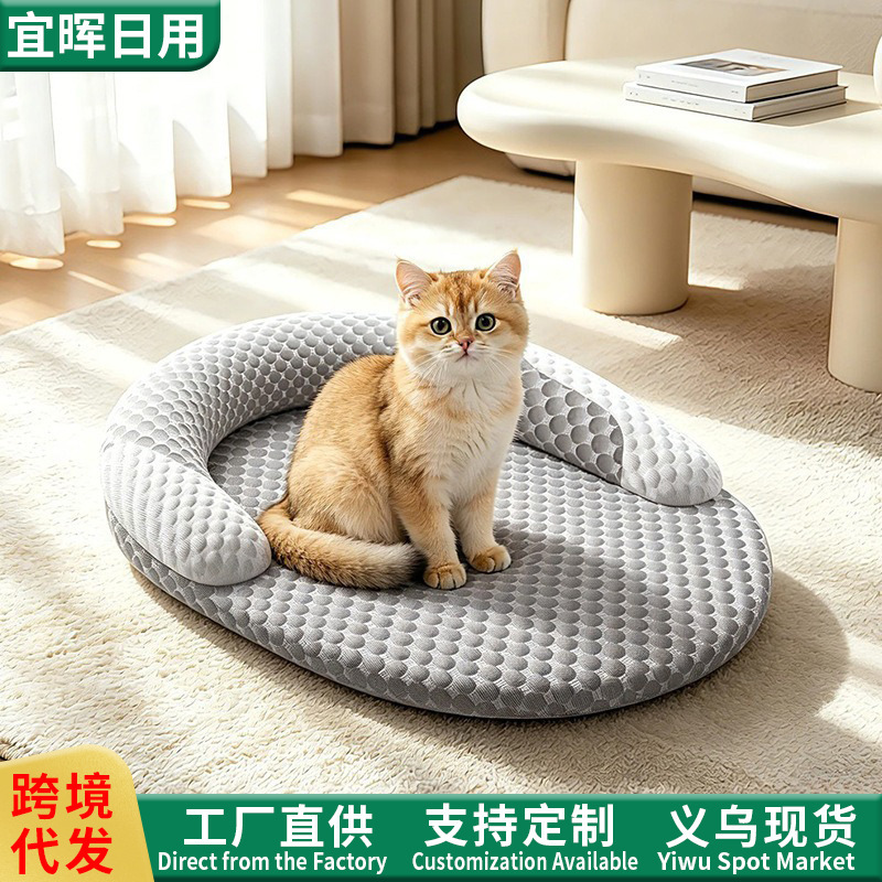 Pet Cooling Mat, Sleeping Mat for Cats and Dogs, Dog Bed with Cooling Sensation, Breathable Summer Dog Bed, Ice Bean Mat, Suitable for All Seasons