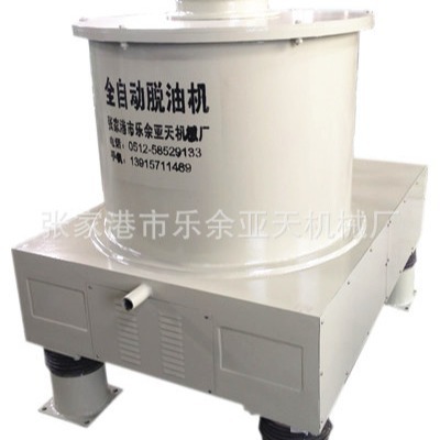 全自动铜屑铝屑金属屑脱油机落地式卧式高速卸料离心机变频