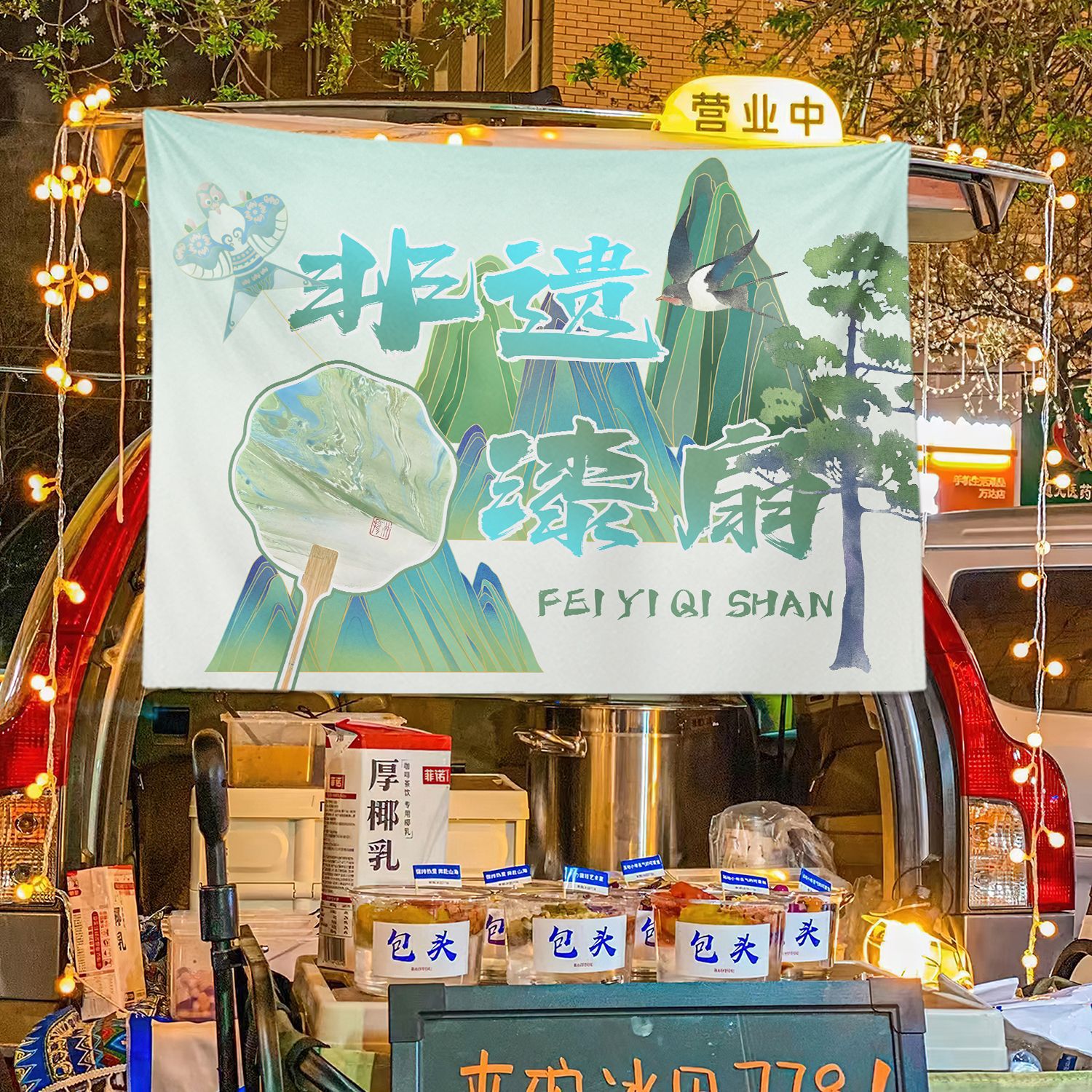 Patrimonio cultural intangible ventilador de pintura colocando tela colgante tela colocando tela