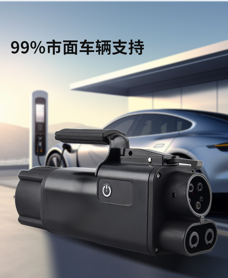 CHA-CCS1 cross-border custom-made charging station adapter, Japanese standard to American standard new energy DC adapter
