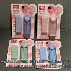 渐变心动推拉橡皮爱心橡皮少女心高颜值可爱日系新款大号干净橡皮