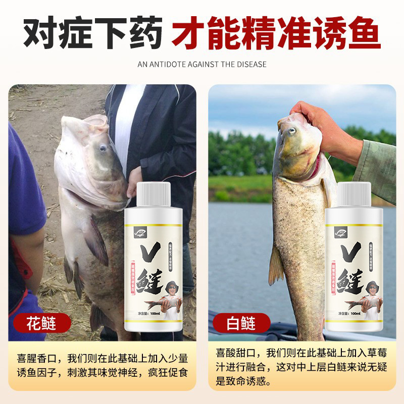 Guoliang V マル釣り薬用花マル白マル大脂肪魚餌急速集魚黒坑野生餌添加剤|undefined