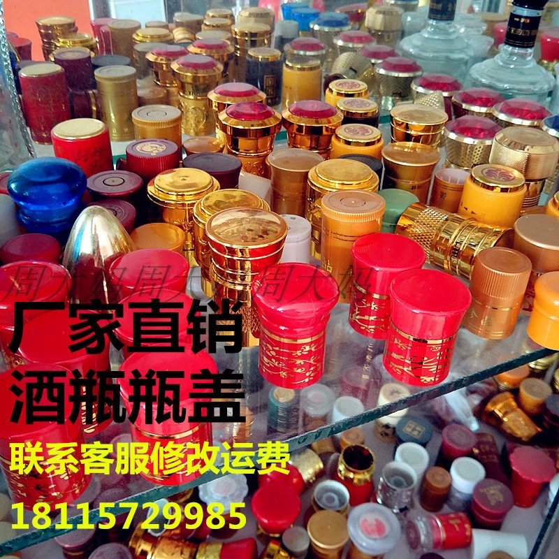 Polymer bottle stopper, plastic bottle cap