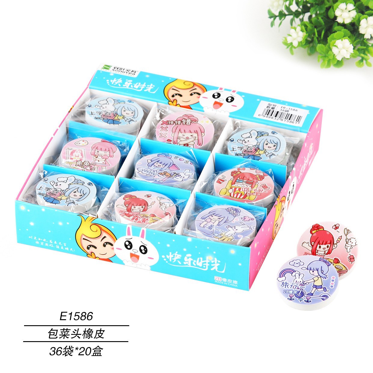 Doble hoja borrador caja entera al por mayor 2B examen 2176 4B arte 1522 Arco Iris borrador 2319 fruta