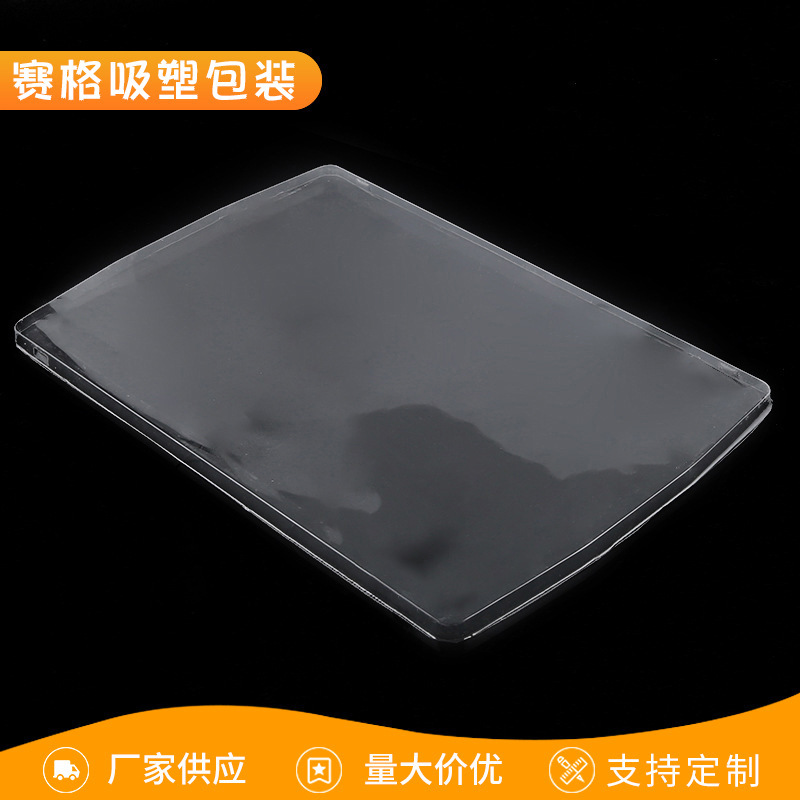 Dustproof plastic pack