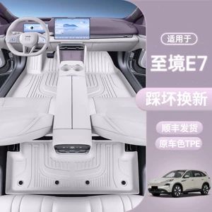 Buick E7 üçün tam əhatəli TPE avtomobil döşəmə xalçaları