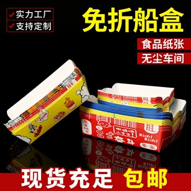 烘焙包装;纸盒;纸袋