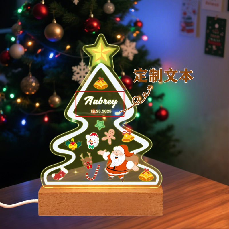 跨境创意圣诞树个性化LED亚克力夜灯Etsy制作氛围感摆件生日礼物|undefined