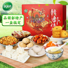 江西特产旅游伴手礼物盒拌粉酒糟鱼葛根粉南昌礼物礼品