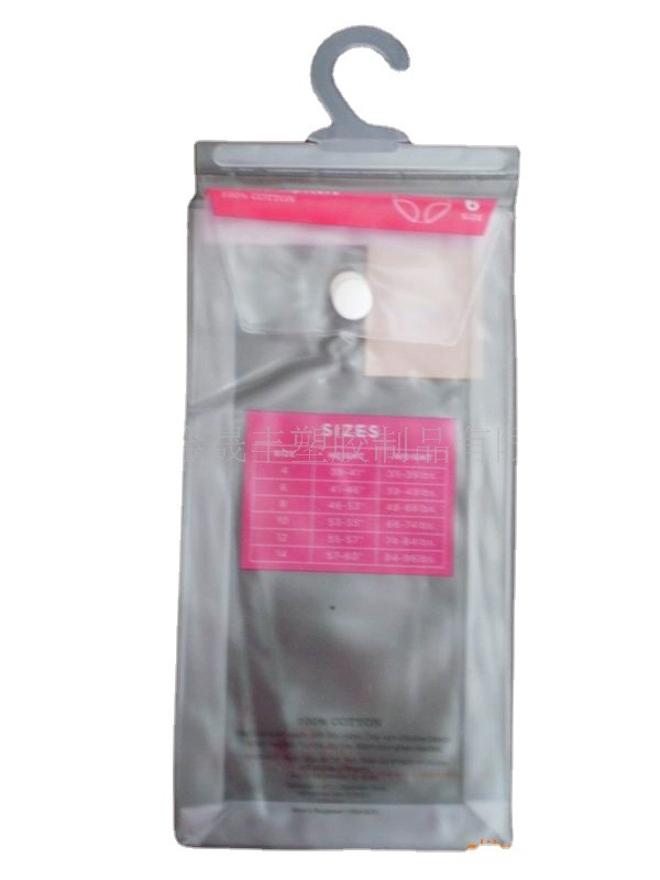 深圳供应 PVC磨砂袜子包装袋  电压软胶袜袋  挂钩拉链袋