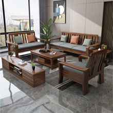 胡桃木沙发组合轻奢全实木现代简约木布沙发小户型客厅家具